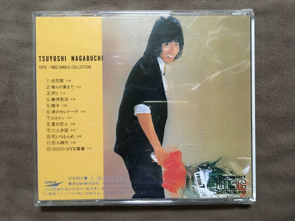 【 送料無料！!・再生確認済商品 】★長渕 剛 ベスト盤◇FROM T.N. 1978年～1983年 SINGLE COLLECTION◇東芝EMI/全12曲収録★の画像2