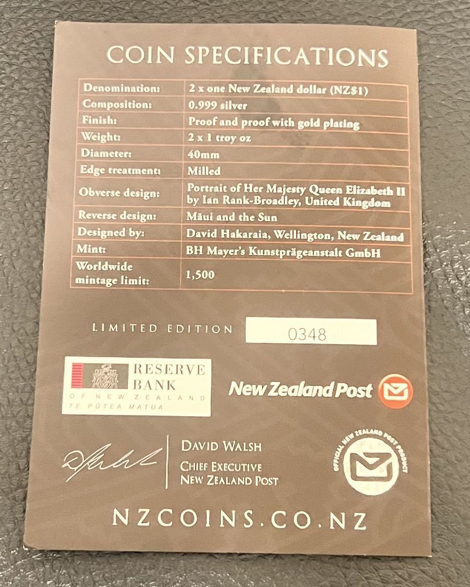 ニュージーランド銀貨　2枚SET 2008 1 NZドル　プルーフ　　　マオリと太陽　_画像9