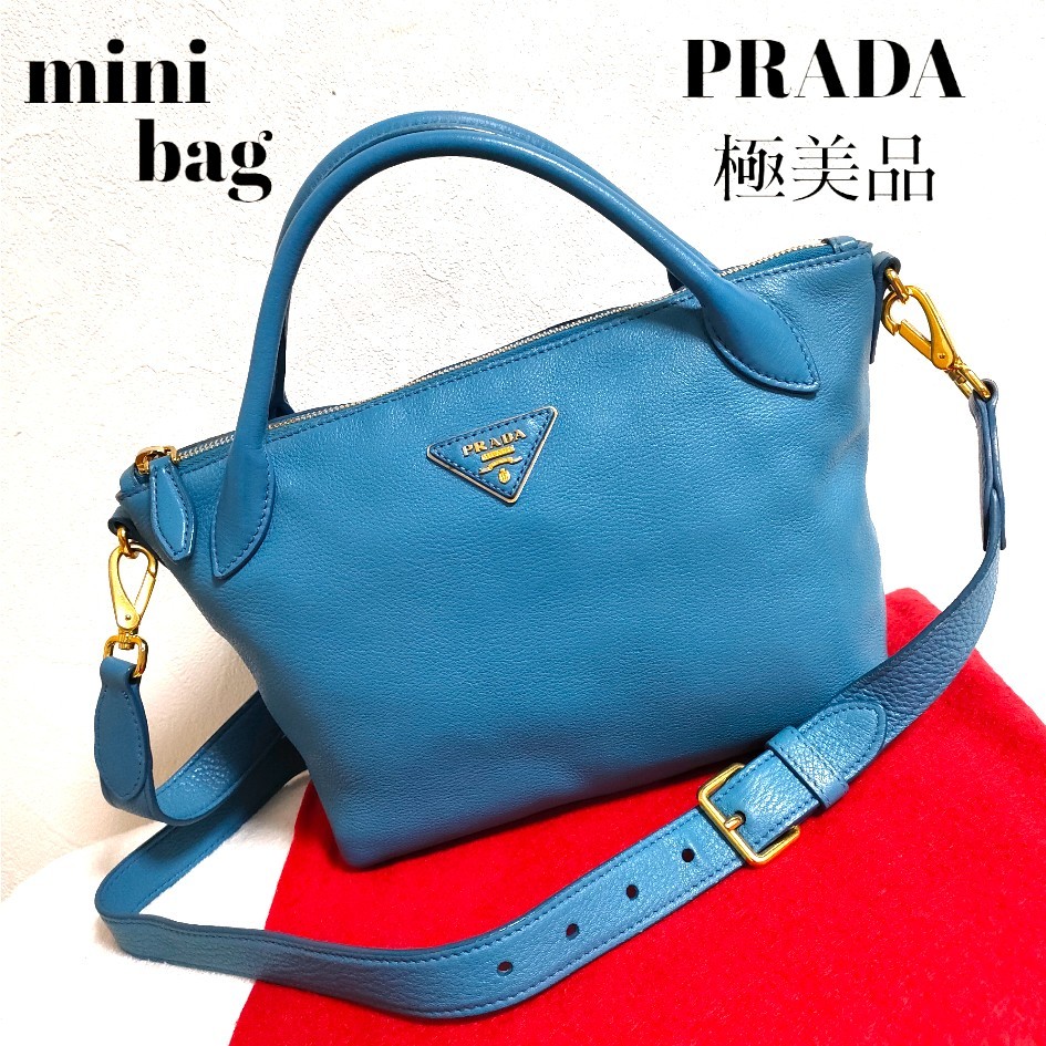 極美品 PRADA 水色 ヴィッテロ 2way ゴールド ハンドバッグ ショルダーバッグ レザー プラダ シボ革 ヴィッテロダイノ 美品 斜め掛け_画像1