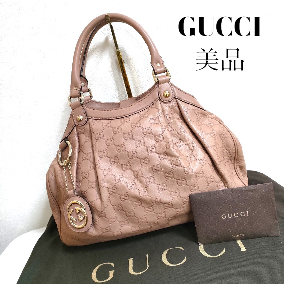 美品 GUCCI 高級 シマレザー GG ハンドバッグ ピンク レザー グッチ グッチシマ シマ チャーム