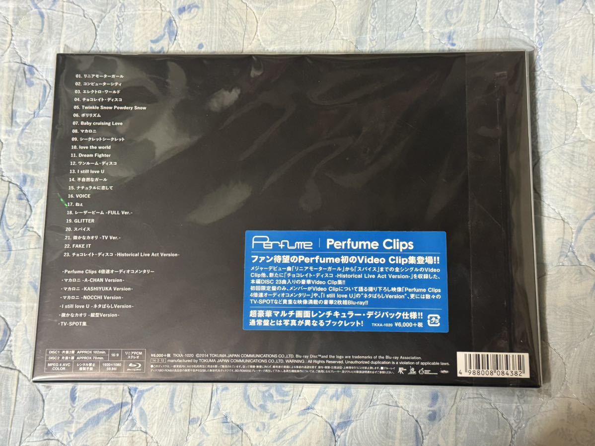 Blu-ray Perfume Clips 【初回限定盤】 未開封_画像2