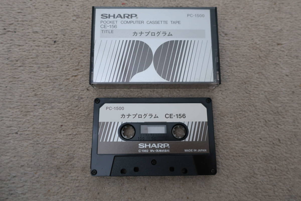 カナプログラムテープ PC1500用カセットテープ (SHARP)_画像1