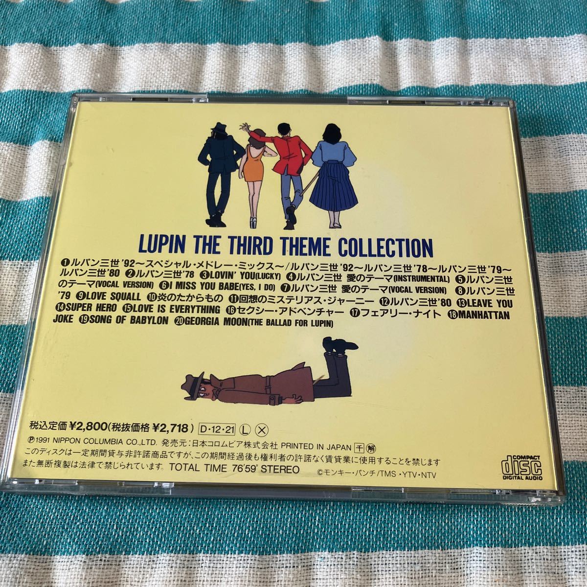 ルパン三世 テーマ コレクション CD cocc-9457 愛のテーマ 今野雄二の画像2