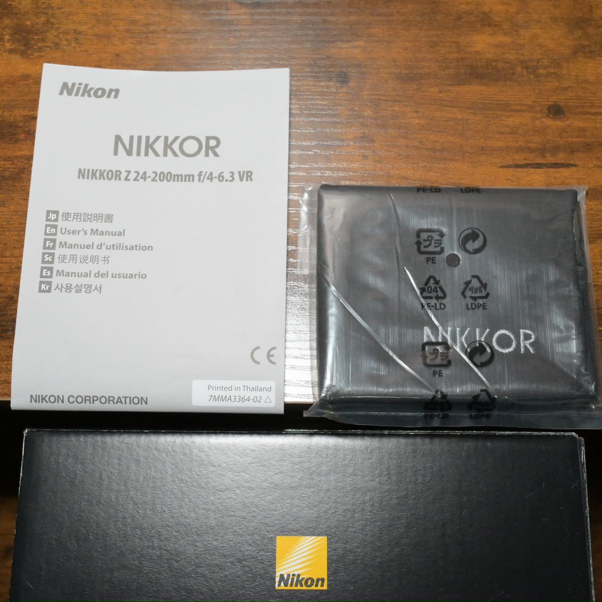 【中古実用品】Nikon NIKKOR Z 24-200mm f/4-6.3 VR_画像10
