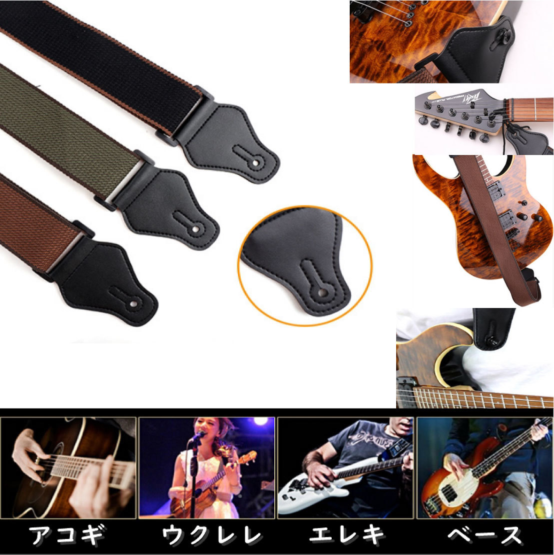 ギターストラップ ピックホルダー付き 純綿製 通気性素材 新品 ブラック エレキ アコギ ベース アコースティックギター エレアコ ウクレレ_画像5