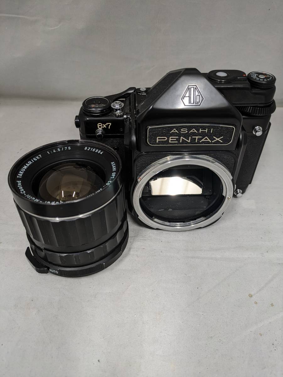 ■１円スタート売り切り■ *96* ASAHI PENTAX 6x7 フィルムカメラ & レンズ３本セット トランクケース入り 動作未確認_画像3