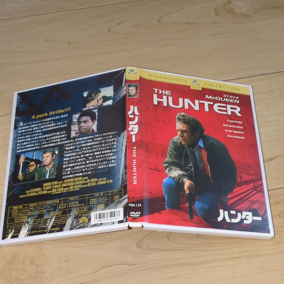 DVD●ハンター●スティーヴ・マックィーン　イーライ・ウォラック　ベン・ジョンソン