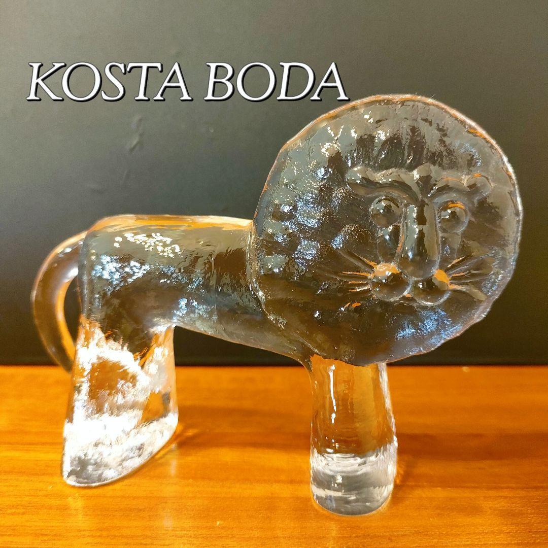 KOSTA BODA コスタボダ ライオン クリスタル 動物園 文鎮 美品 オブジェ ペーパーウェイト ZOOシリーズ 北欧 スウェーデン 1970年代 希少品