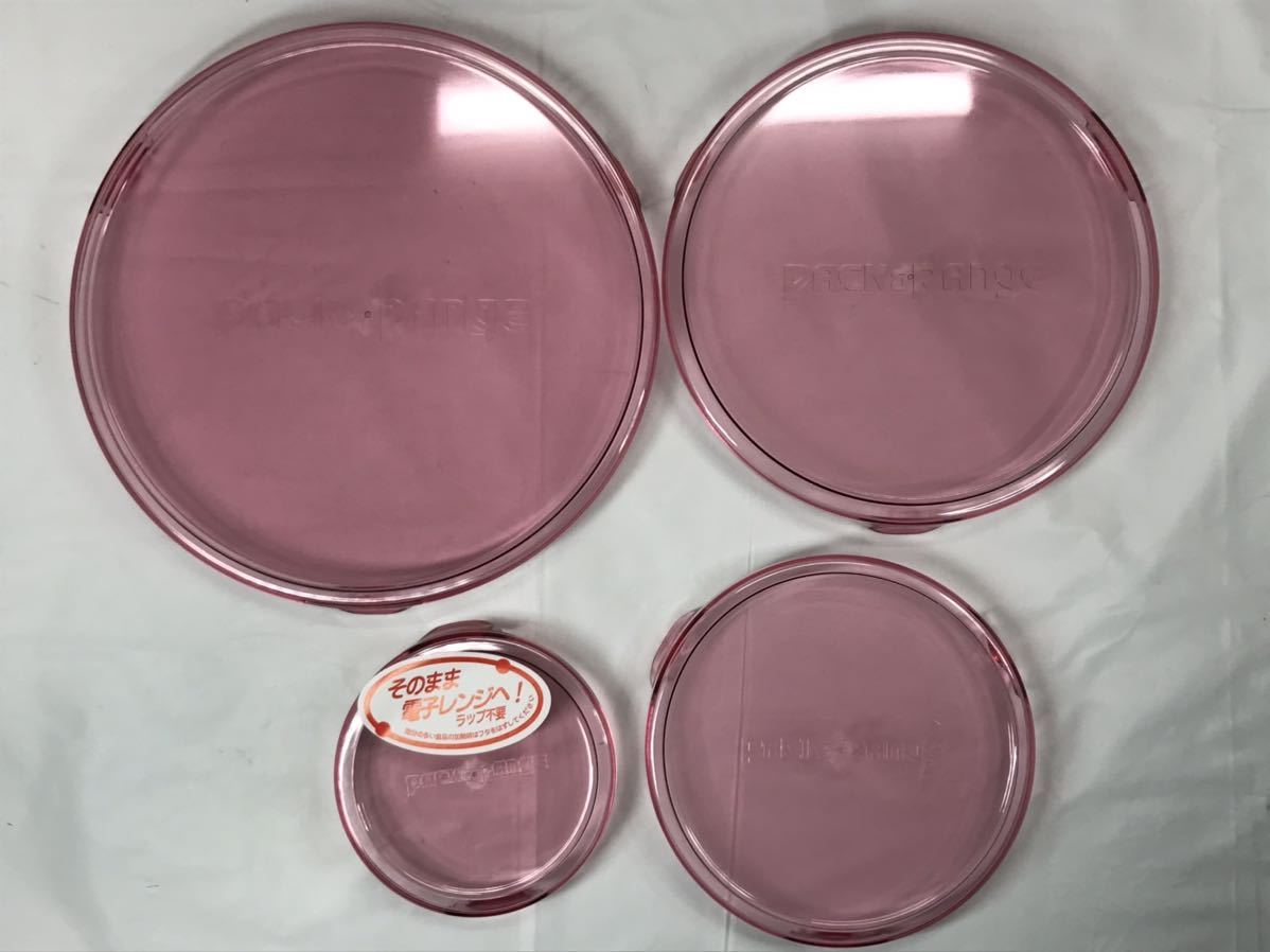 PYREX/パイレックス　パック＆レンジ　丸型（PX-PRN-40/８点セット）未使用　長期保管品　蓋付　保存容器　耐熱ガラス　iwaki　岩城硝子_画像6