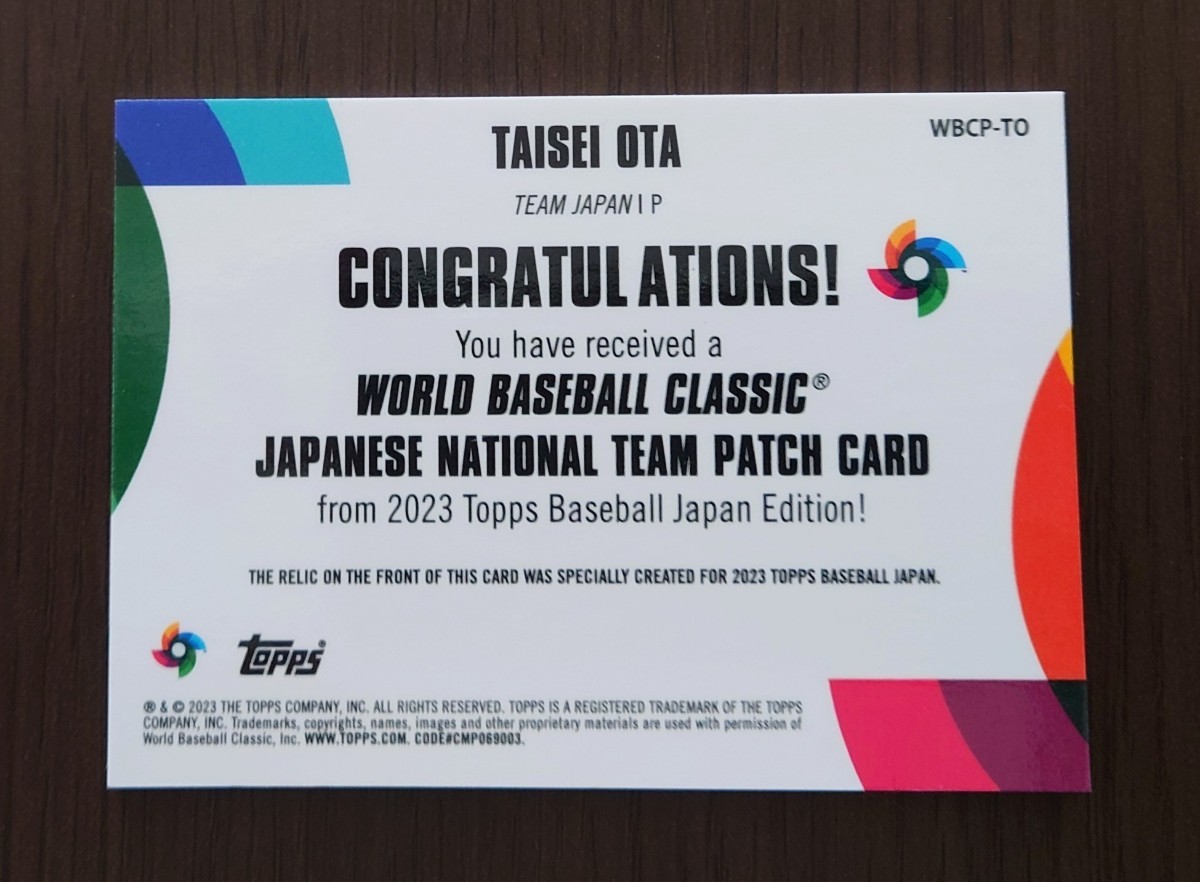 ③ 大勢 日の丸パッチ TOPPS MLB JAPAN SPECIAL EDITION 2023 読売ジャイアンツ TAISEI OTA WBC TEAM JAPAN 99枚限定_画像2