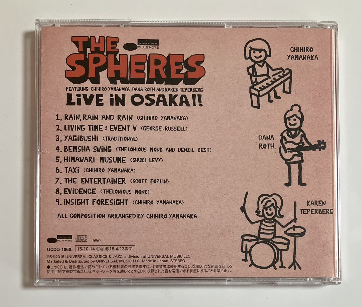 山中千尋 / Chihiro Yamanaka / The Spheres Live In Osaka_画像2