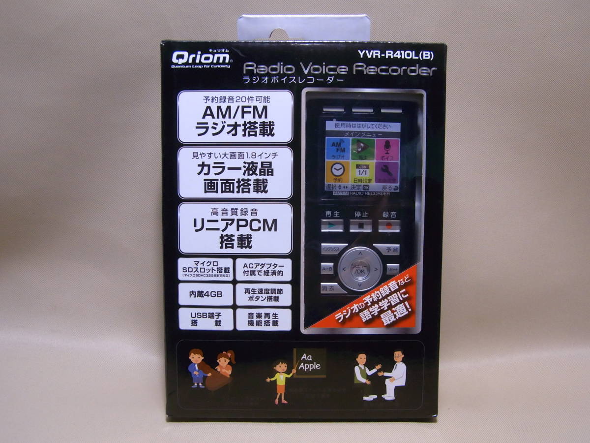 Qriom YVR-R410L (B) AM/FM ラジオボイスレコーダー ■新品■_画像1