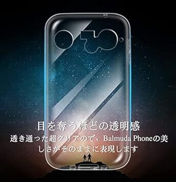 For BALMUDA Phone ケース クリア TPU ケース カバー TPU 超薄型 ケース TPU ソフト For BAL_画像5