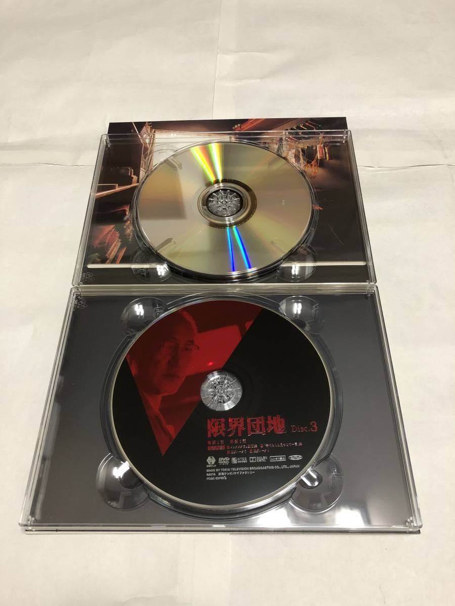 限界団地 DVD-BOX(4枚組)(国内正規品セル版) 中古_画像7