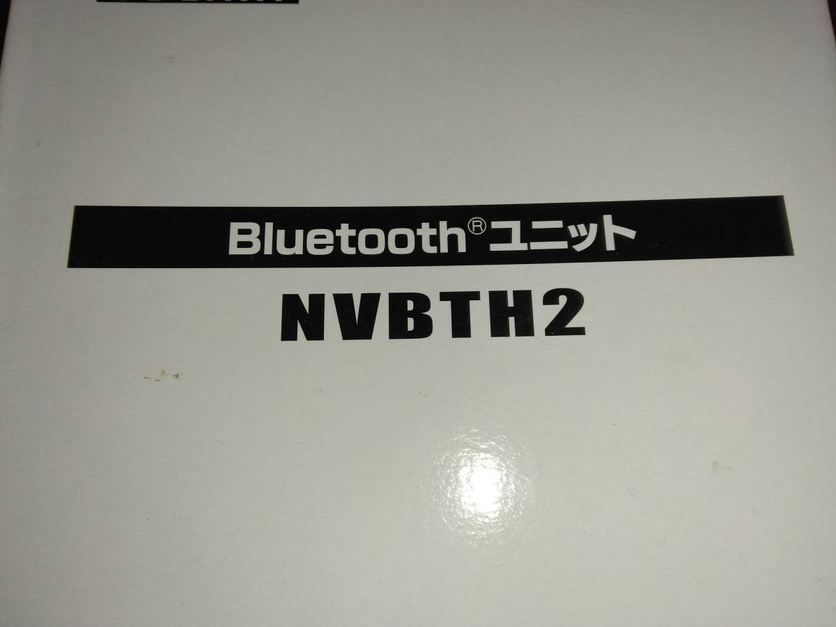 IO DATA アイオーデータ ホンダ インターナビ アダプター Bluetooth NVBT NVBTH2 エリシオン オデッセイ E51エルグランド F50シーマ Y34_画像4