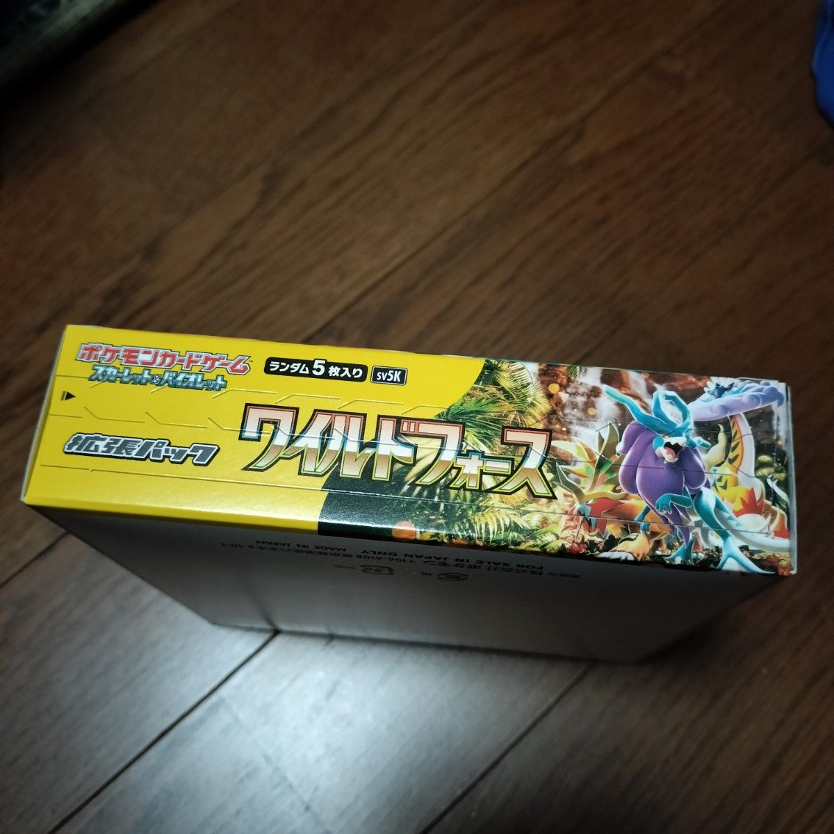 新品未開封品　ワイルドフォース　1box シュリンクなし　ポケモンカードゲーム　ポケカ　ポケットモンスター　ゲオ購入