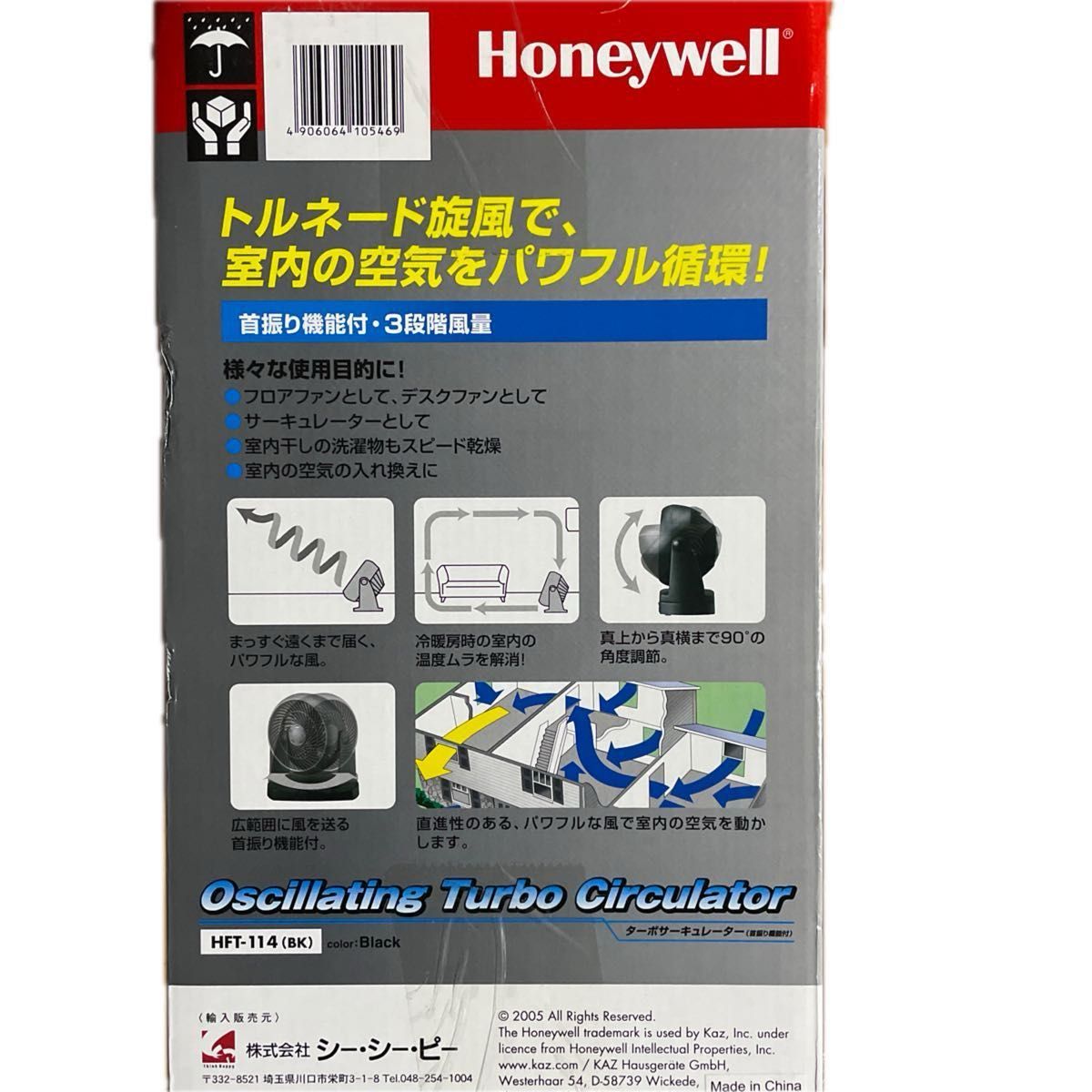 サーキュレーター 、扇風機、 首振り、 リビング、 換気、 部屋干し、 衣類乾燥