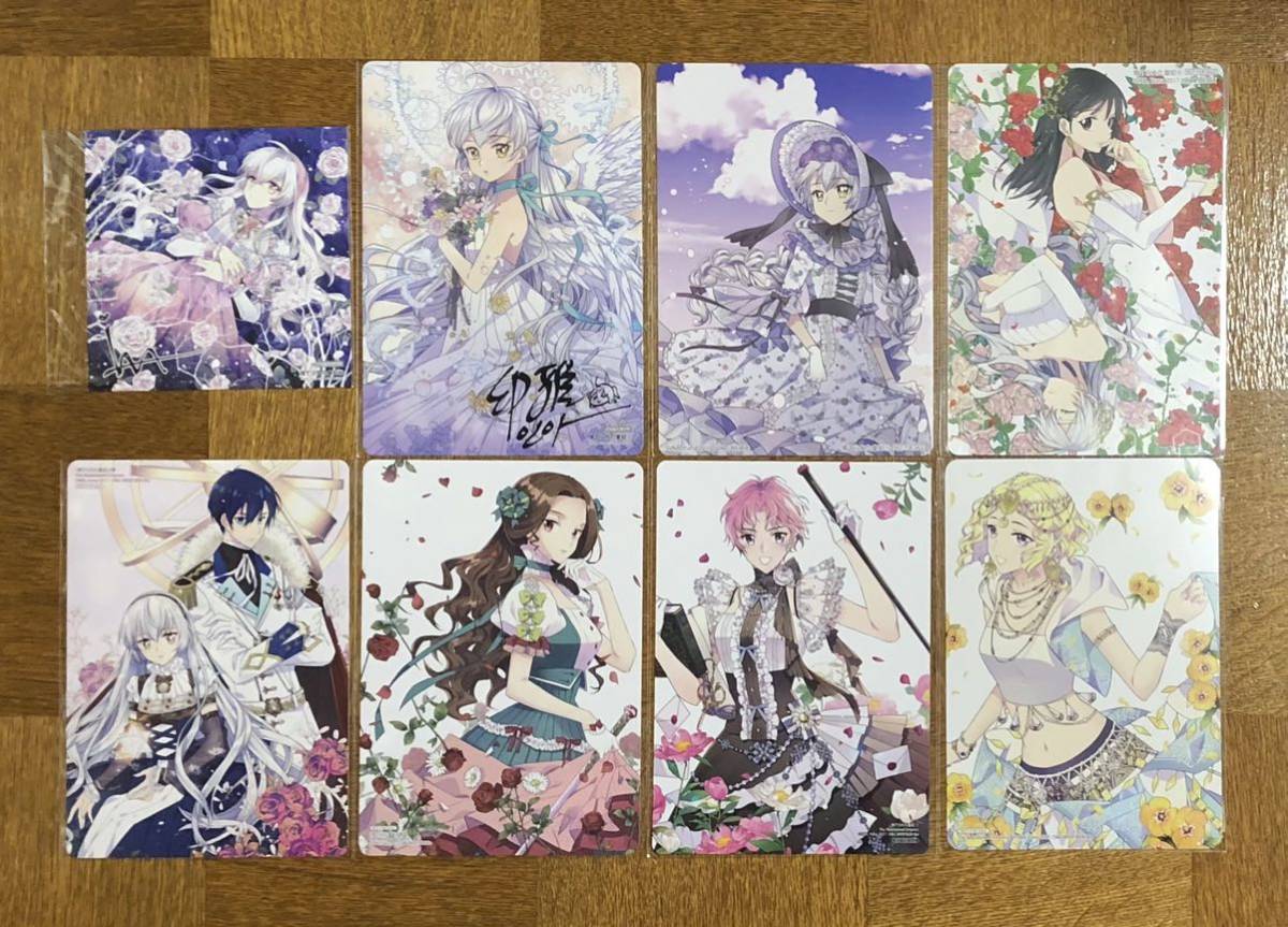 捨てられた皇妃 全巻 完結 小説 初版 帯付き アニメイト TSUTAYA 捨てられた皇妃 全巻 完結 小説 初版 帯付き アニメイト TSUTAYA