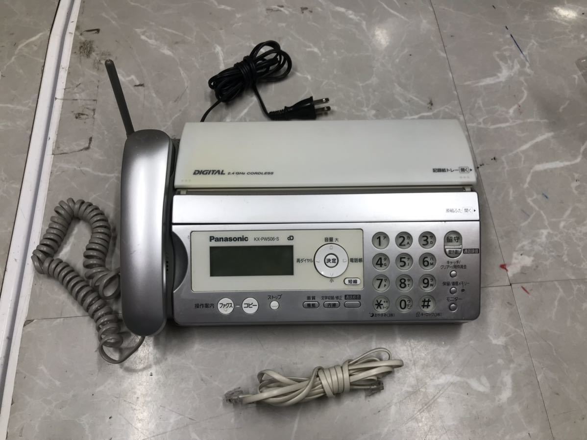 中古Panasonic パナソニック KX-PW506-S パーソナルファックス FAX 電話機_画像1