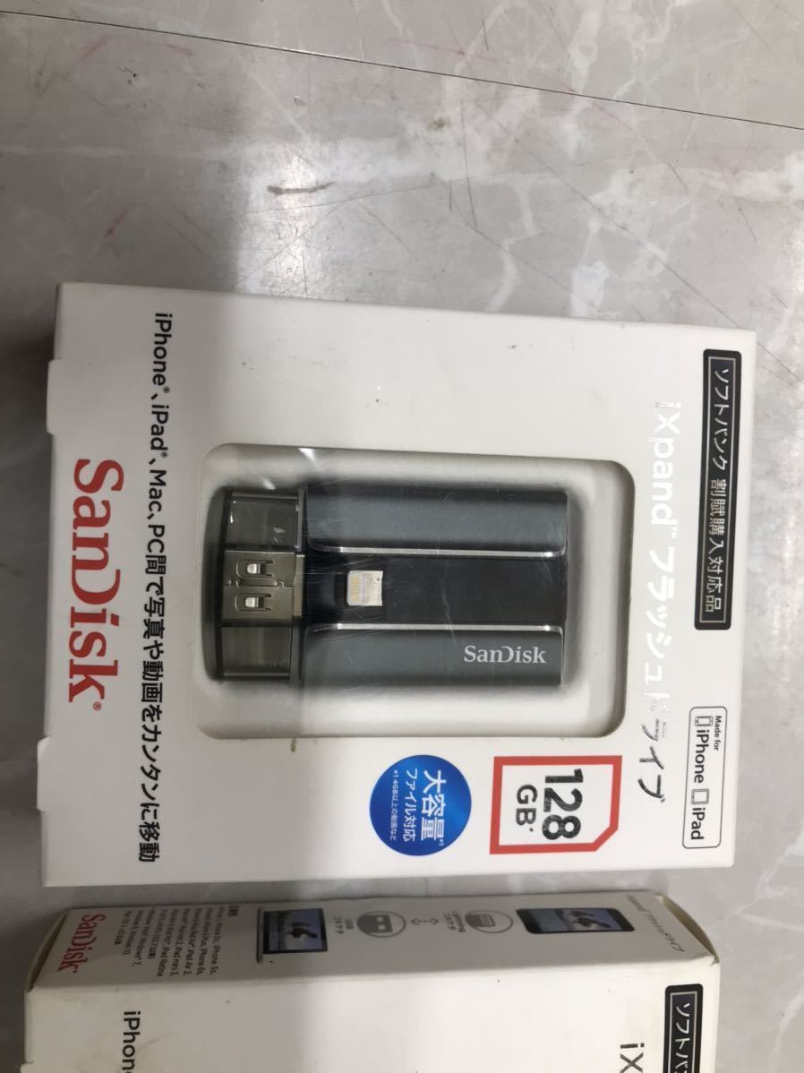 中古　まとめて　SanDisk iXpand フラッシュドライブ 128GB＆64GB_画像2