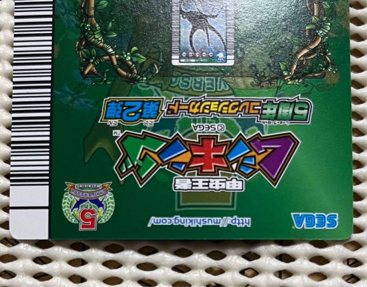 ムシキング 5周年 コーカサスオオカブト|Yahoo!フリマ(旧 ムシキング 5周年 コーカサスオオカブト|Yahoo!フリマ(旧