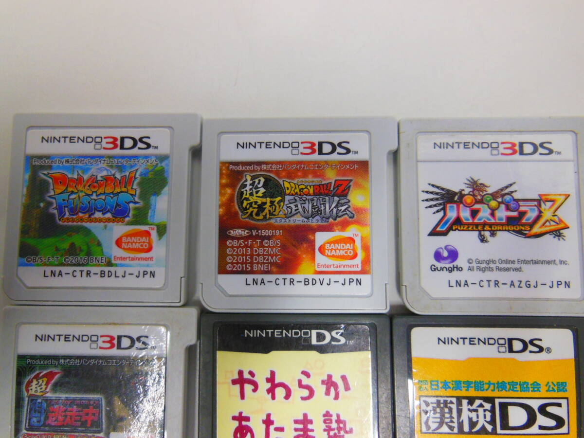 玩具祭 ゲーム祭 任天堂 DS & 3DSソフト おまとめ6点セット 保管品 現状品 作動未確認 漢検 あたま塾 ドラゴンボール 逃走中 パズドラ_画像2