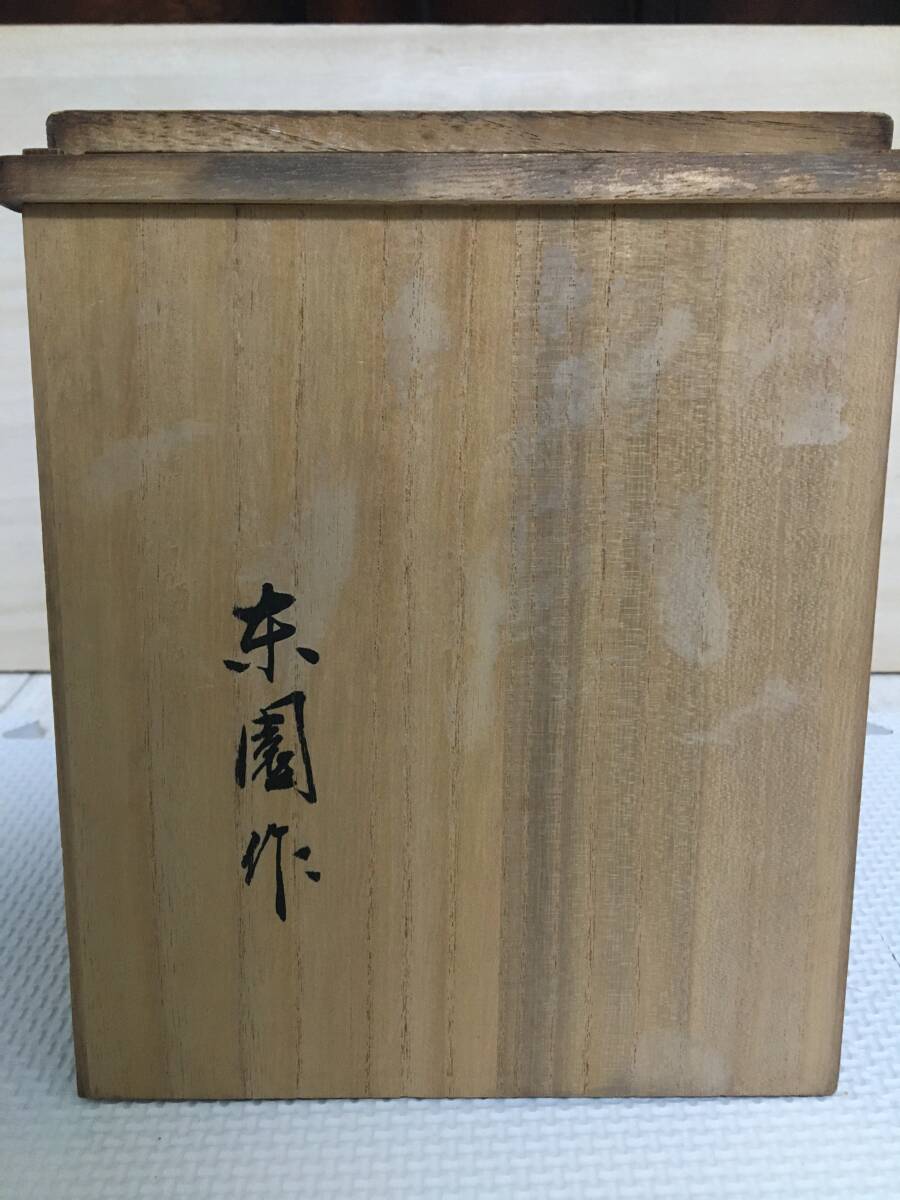 達磨　奈良の一刀彫　縁起物　中古_画像5