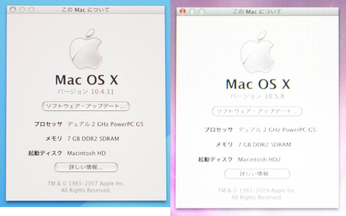 Apple / PowerMac G5　Late2005 / PowerPC G5 デュアル 2 GHz / メモリ 7GB / Mac OS 10.4.11 / 240GB SSD_画像7