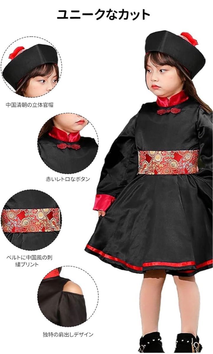 キョンシー服 女の子 仮装 ハロウィン レトロ 中国風 コスプレ ワンピース