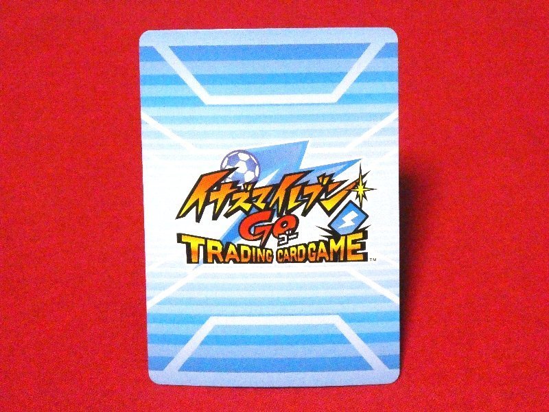 イナズマイレブン　INAZUMA ELEVEN　GO　TradingCard　キラカードトレカ　剣城京介　IG-17　029/055_画像2