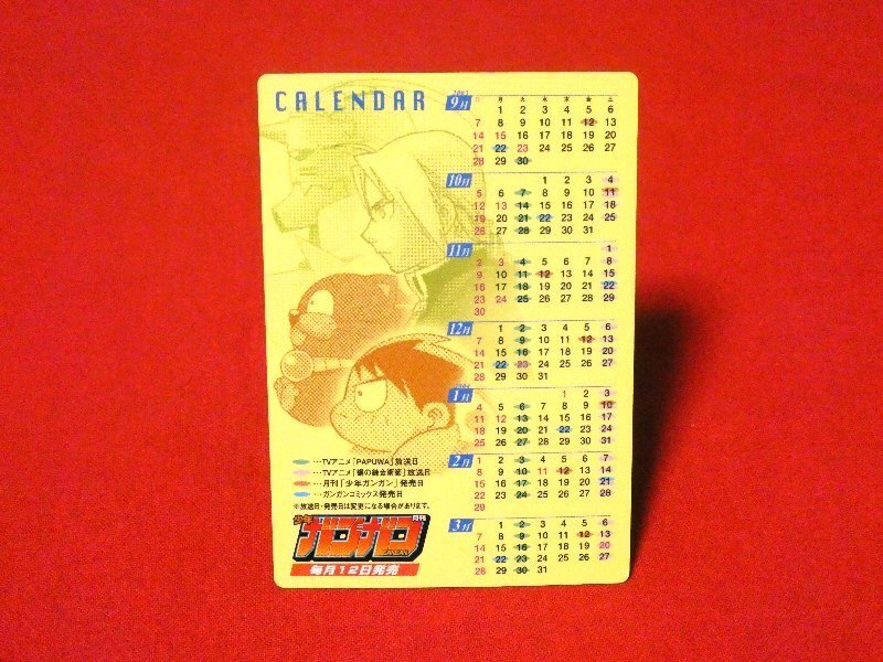 鋼の錬金術師　Fullmetal Alchemist　TradingCard　カードトレカ　カレンダーカード_画像2