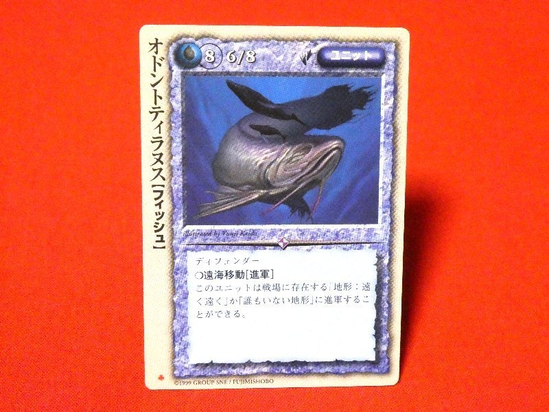 モンスターコレクション　モンコレ MONSTER COLLECTION　TradingCard　カードトレカ　オドントティラヌス（クローバー）_画像1