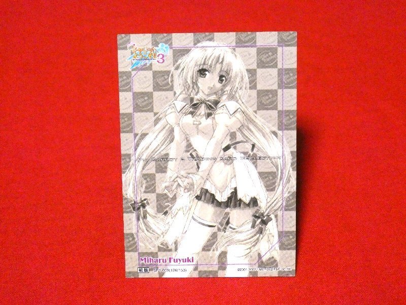 piaキャロットへようこそ３　Pia Carrot!　TradingCard　キラカードトレカ　冬木美春　SP1-009_画像2