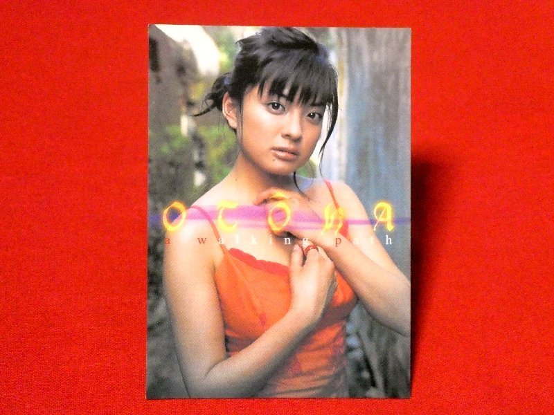 乙葉　Fit　OASIS　OTOHA　TradingCard　非売品カードトレカ_画像1