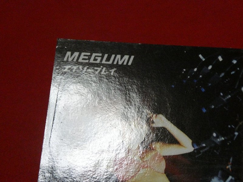 MEGUMI　エイゾープレイ　TradingCard　非売品カードトレカ_画像3