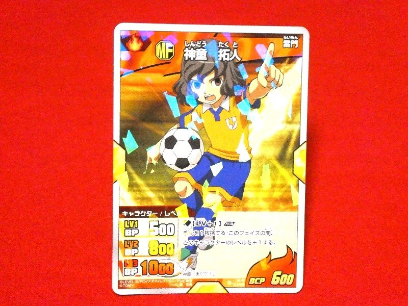 イナズマイレブン　ゴー　INAZUMA ELEVEN　GO　TradingCard　キラカードトレカ　神童拓人　IG-00　012/045_画像1