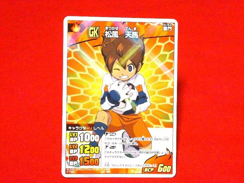 イナズマイレブン ゴー INAZUMA ELEVEN GO TradingCard キラ イナズマイレブン ゴー INAZUMA ELEVEN GO TradingCard キラ