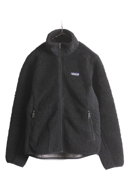 10年製 パタゴニア クラシック レトロX シンチラ フリース ジャケット レディース M Patagonia アウトドア フルジップ ボア パイル 廃盤 黒