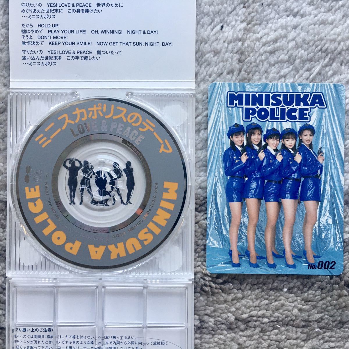 中古良品 ミニスカポリス「ミニスカポリスのテーマ LOVE & POLICE 来栖あつこ 沢木涼子 田中真子 藤森みゆき 松井友香 8cmシングルCD CDS_画像5