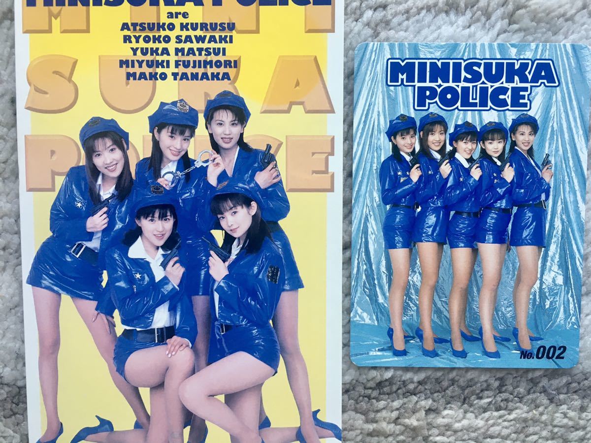 中古良品 ミニスカポリス「ミニスカポリスのテーマ LOVE & POLICE 来栖あつこ 沢木涼子 田中真子 藤森みゆき 松井友香 8cmシングルCD CDS_画像3