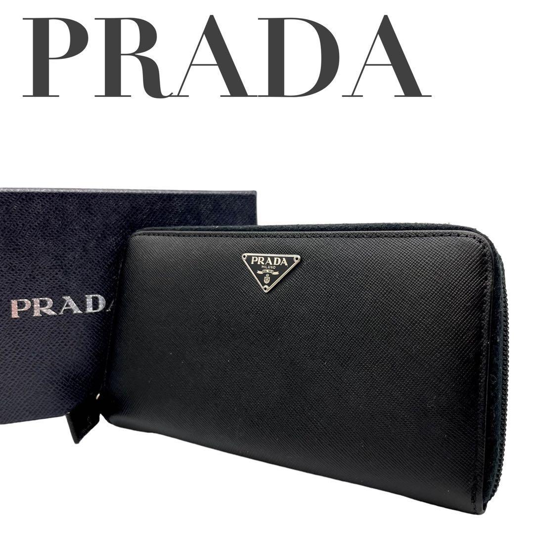 PRADA プラダ サフィアーノレザー 三角ロゴ ラウンドファスナー 長財布