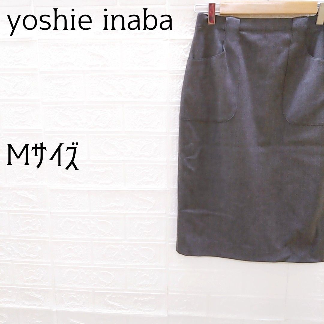 《yoshie inaba》ヨシエイナバ　レディース　 タイト スカート　膝下丈　毛90%　チャコールグレー　Mサイズ