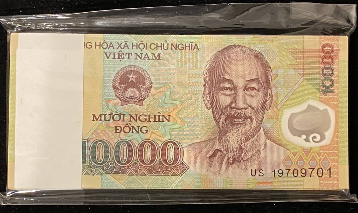 ベトナム 紙幣 10000ドン 100枚帯封 連番 未使用 ベトナム紙幣 海外紙幣 外国紙幣 旧紙幣 古紙幣