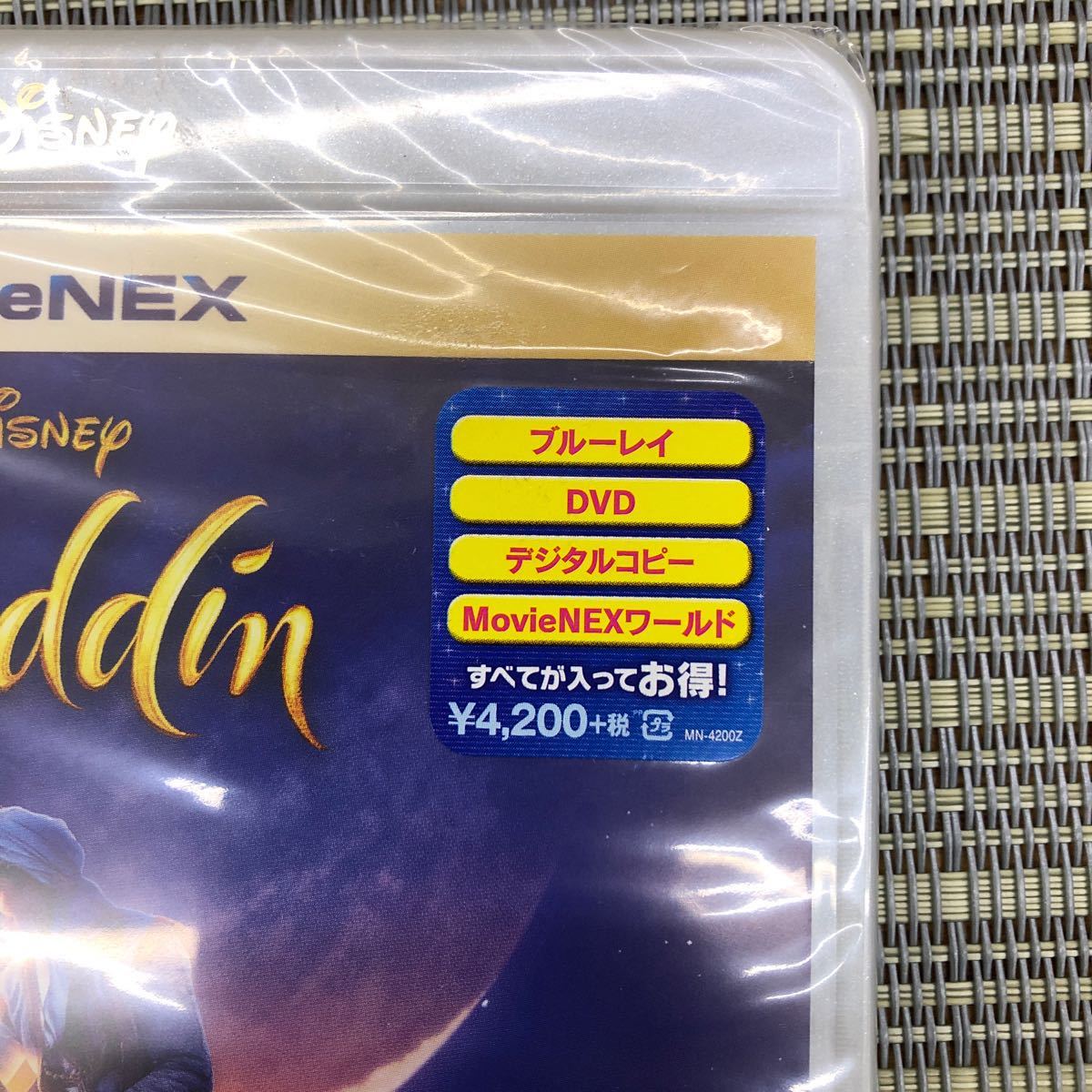 新品 Disney Aladdin Blu-ray DVD セット MovieNEX ディズニー アラジン ブルーレイ&DVDセット _画像3