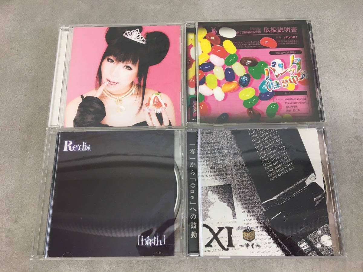 i0122-62★未開封あり/CD/邦楽/ビジュアル系バンド/RED universe BUTTERFLY EFFECT/Secret 9BALL☆2010/lam./XI他13点_画像4