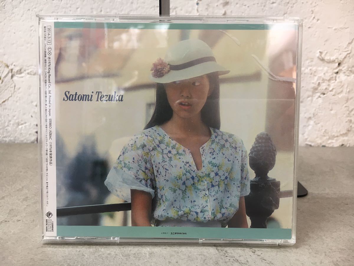 n0212-21★CD 手塚さとみ・15才の肖像 Satomi Tezuka 手塚理美 盤面状態良好の画像2