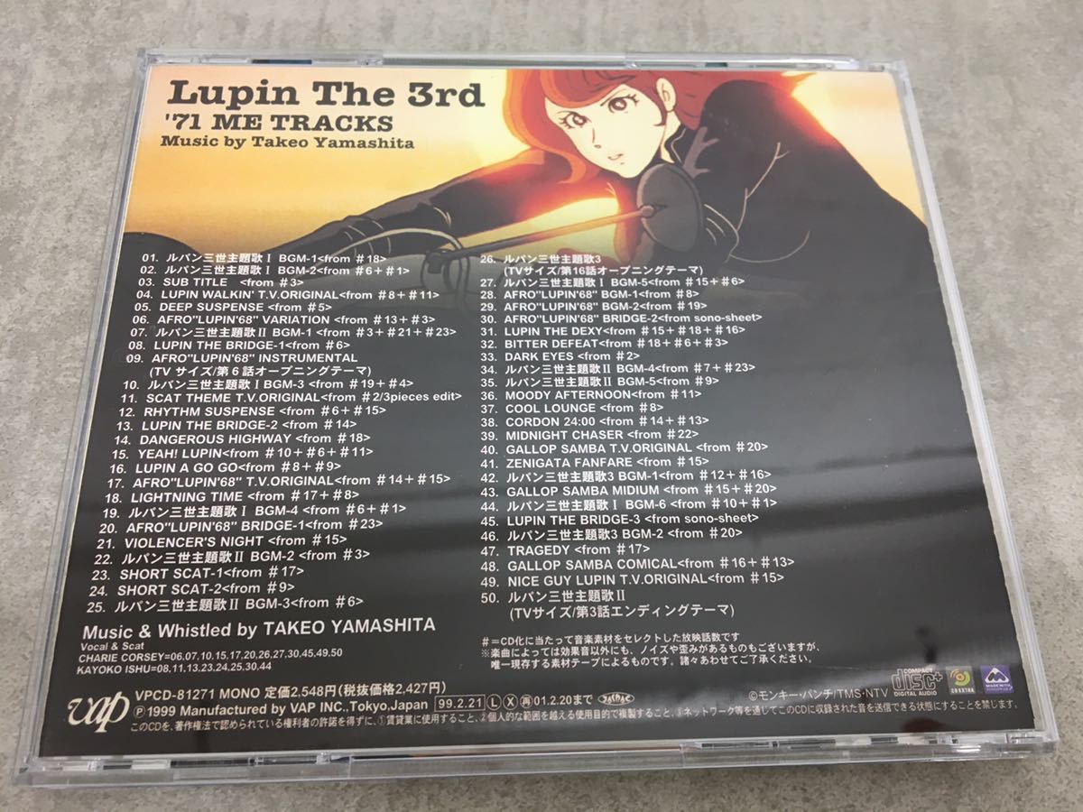 i0219-17*CD/ anime song / Lupin 3. tv original BGM collection / Lupin 3.71\'ME TRACKS/ soundtrack record surface condition excellent 