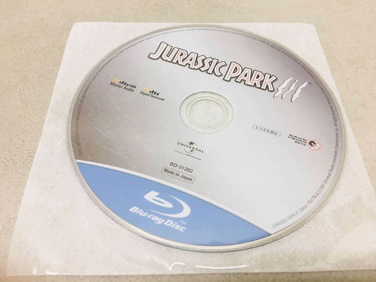 b0213-37★ Blu-ray JURASSIC PARK ULTIMATE TRILOGY ジュラシック・パーク / ロスト・ワールド / ジュラシック・パークⅢ /冊子 まとめて_画像9