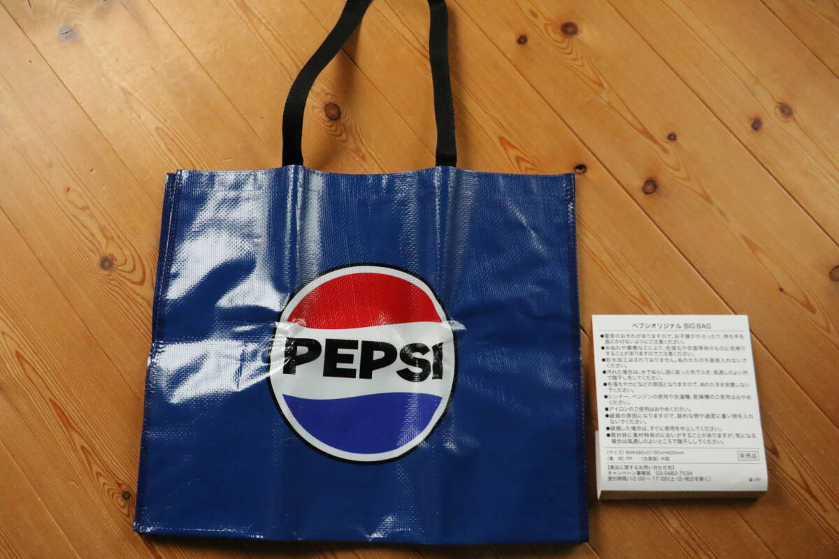 ○106F 1956年のレトロ広告 ペプシコーラ PEPSI ものたりない ○106F 1956年のレトロ広告 ペプシコーラ PEPSI ものたりない