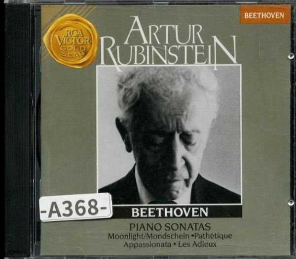 【BMG】ベートーヴェン　 ピアノソナタ集 (月光、熱情、悲愴など)　　ルービンシュタイン　-A368-　CD_画像1